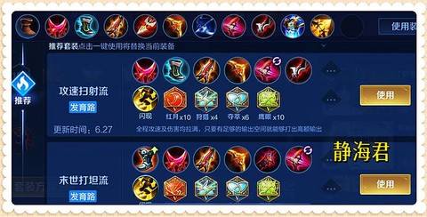 英雄联盟后裔怎么玩[图1]