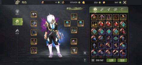 龙之谷牧师用什么纹章