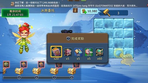 王国纪元大胖子怎么得[图1]