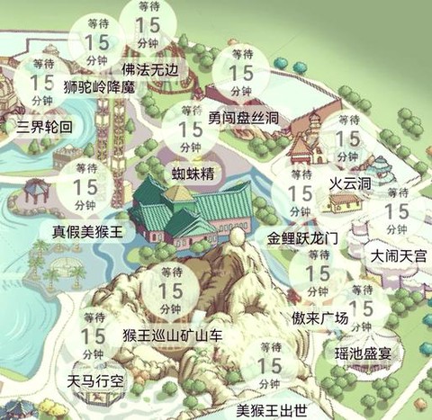 武林外传游乐场怎么进[图1]