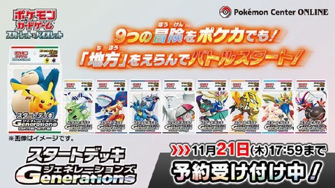 宝可梦tcg怎么开始[图2]