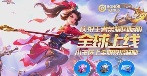 王者荣耀在美国叫什么[图1]