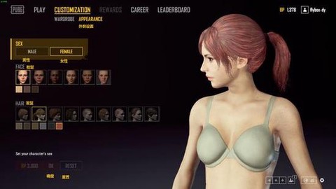 绝地求生如何删除角色