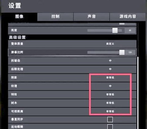 绝地求生如何删除角色[图1]