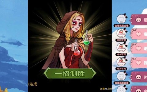 狼人杀的银水是什么