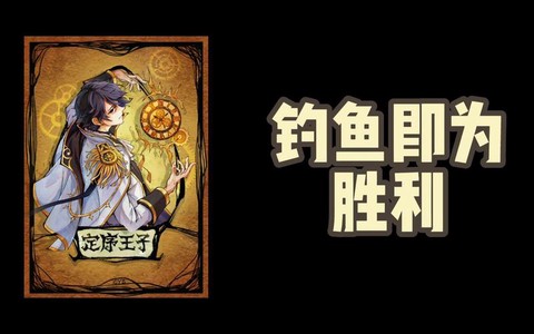 狼人杀的银水是什么[图2]