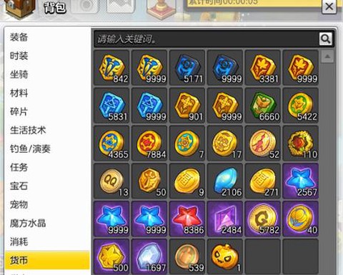 冒险岛2如何镶嵌宝石