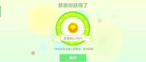 球球大作战怎么换棒棒糖