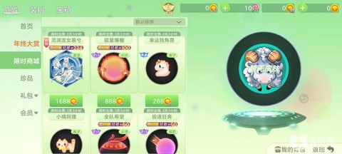 球球大作战怎么换棒棒糖[图1]