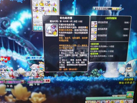 冒险岛2小号玩什么好[图2]