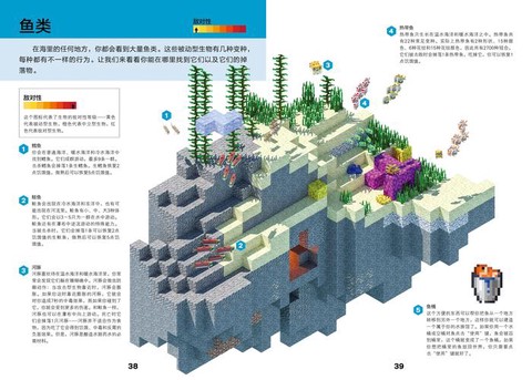 我的世界怎么下版本[图1]