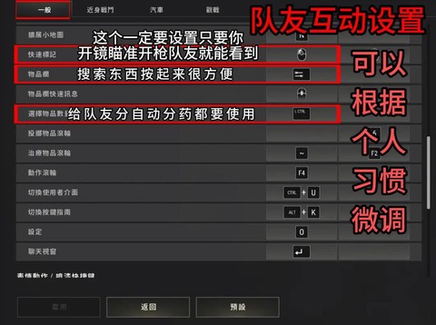 绝地求生全息怎么用[图1]