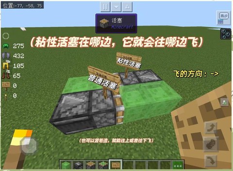 我的世界老鹰怎么驯服[图2]