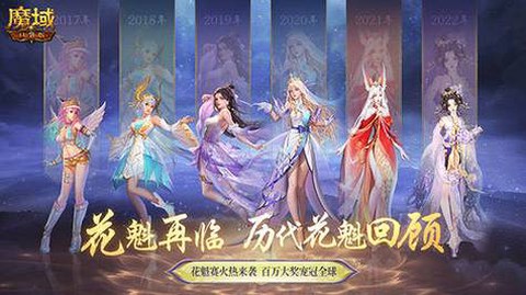 魔域口袋版怎么抢摊位[图2]