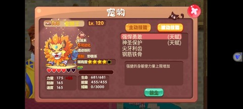 口袋妖怪单机版法雷姆遗迹怎么过