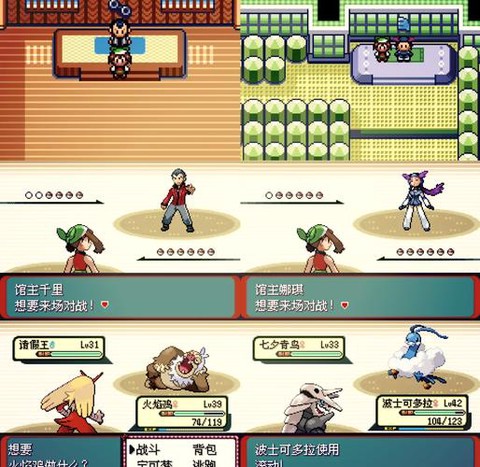 口袋妖怪单机版法雷姆遗迹怎么过[图2]