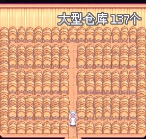 星露谷物语怎么酿酒桶[图2]