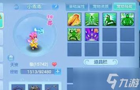 神武天兵血耐怎么加点[图1]