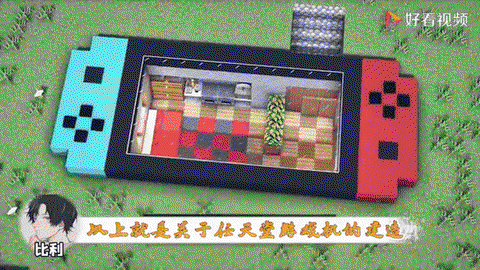 我的世界的空调怎么做[图2]