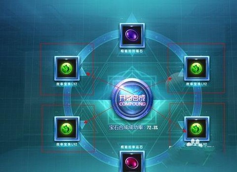 qq飞车怎么月亮石