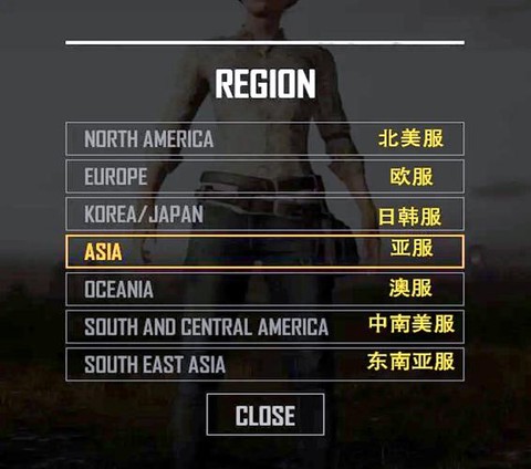 绝地求生怎么发现人[图2]