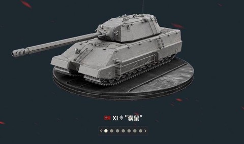 坦克世界练什么车好[图1]