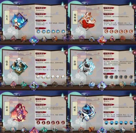 阴阳师樕图带什么御魂[图1]