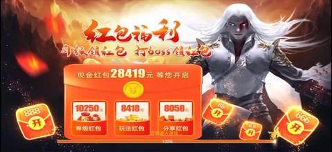 武林外传红包怎么来[图1]