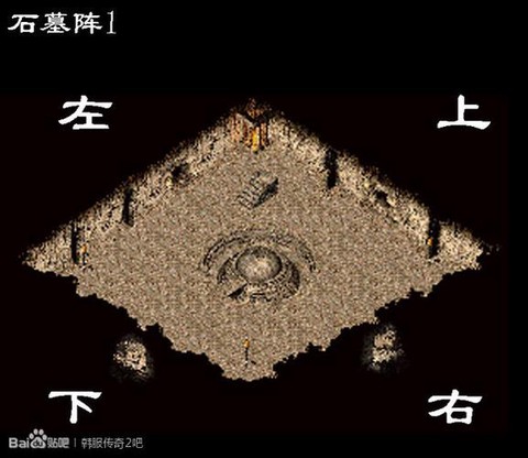 小志传奇祖玛阁怎么走