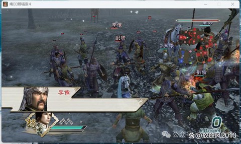 真三国无双5怎么下载[图1]