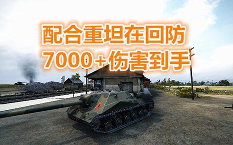 坦克世界为什么季老师