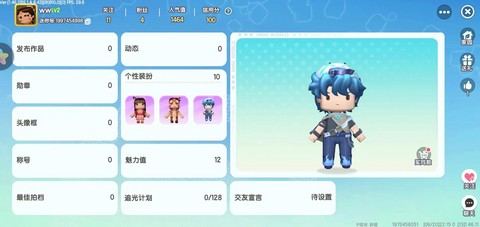 迷你世界取什么名字好