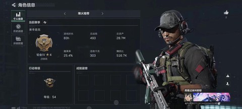 使命召唤8怎么换枪[图1]