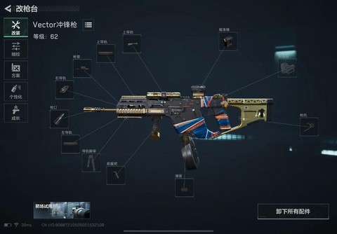 使命召唤8怎么换枪[图2]