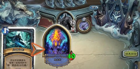 炉石传说怎么打污妖王