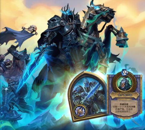 炉石传说怎么打污妖王[图1]