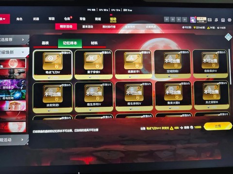 生死狙击太卡怎么办[图2]