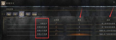 黑魂3pc怎么跳跃