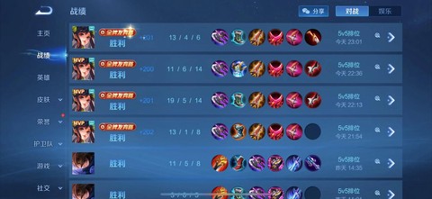 王者荣耀为什么老输