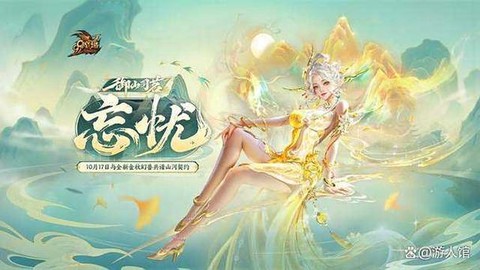 魔域幻兽解锁是什么