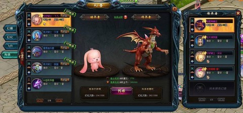 魔域幻兽解锁是什么[图1]