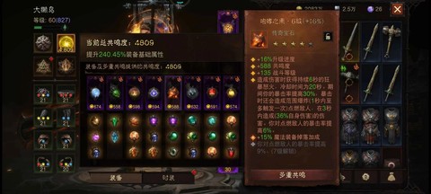 暗黑破坏神如何金币无限