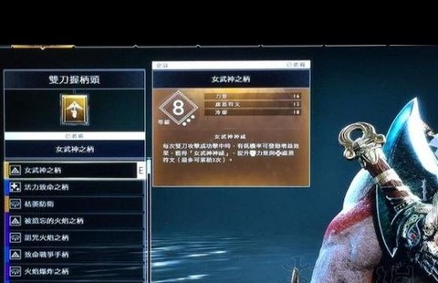 怪物猎人4怎么锁定[图2]