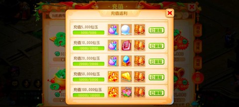 神武手游怎么赚银币