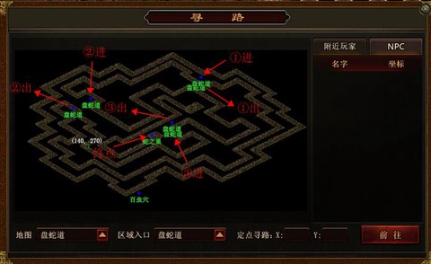 传奇世界魔域怎么走[图2]