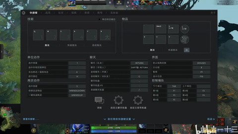 如何打好dota2[图2]