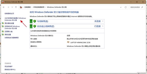 绝地求生为什么总掉线