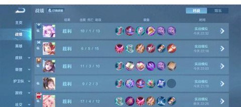 王者荣耀怎么人机1v5