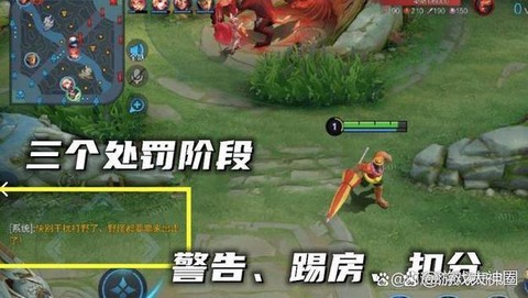 王者荣耀怎么人机1v5[图2]
