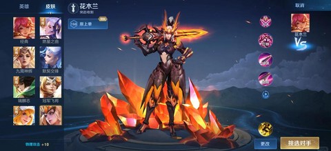 王者荣耀新手买什么英雄好[图1]